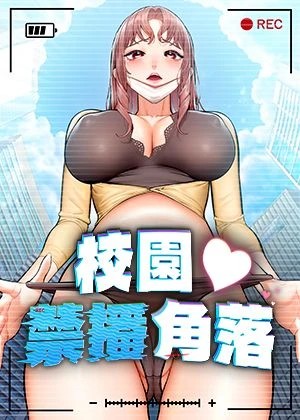 51漫画免费漫画入口热门日漫推荐